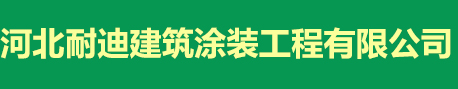 秦皇島市山鍋壓力容器制造有限公司